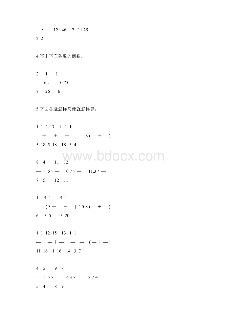 六年级数学上册计算天天练173文档格式.docx_第2页