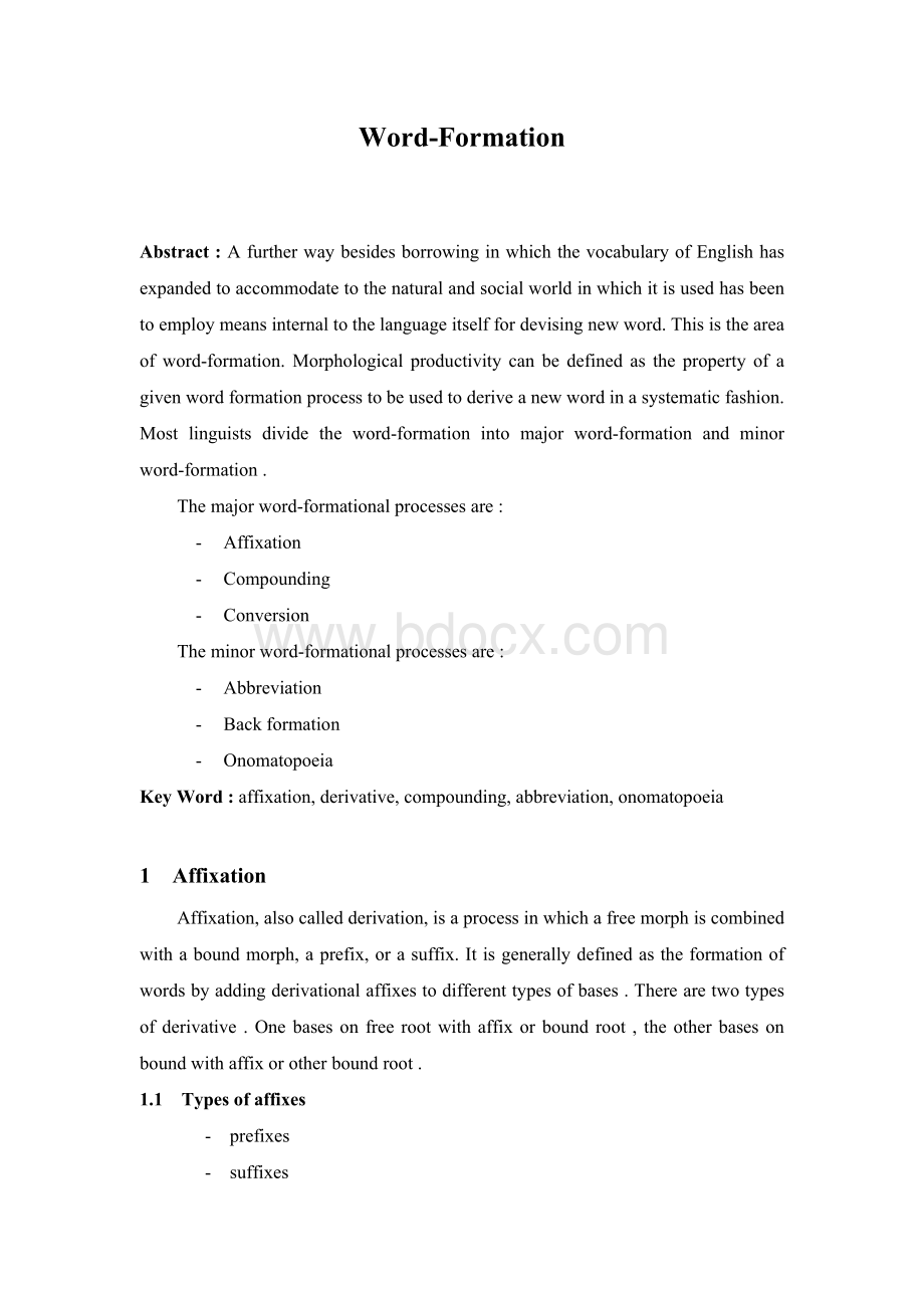 词汇学论文构词法.doc_第1页