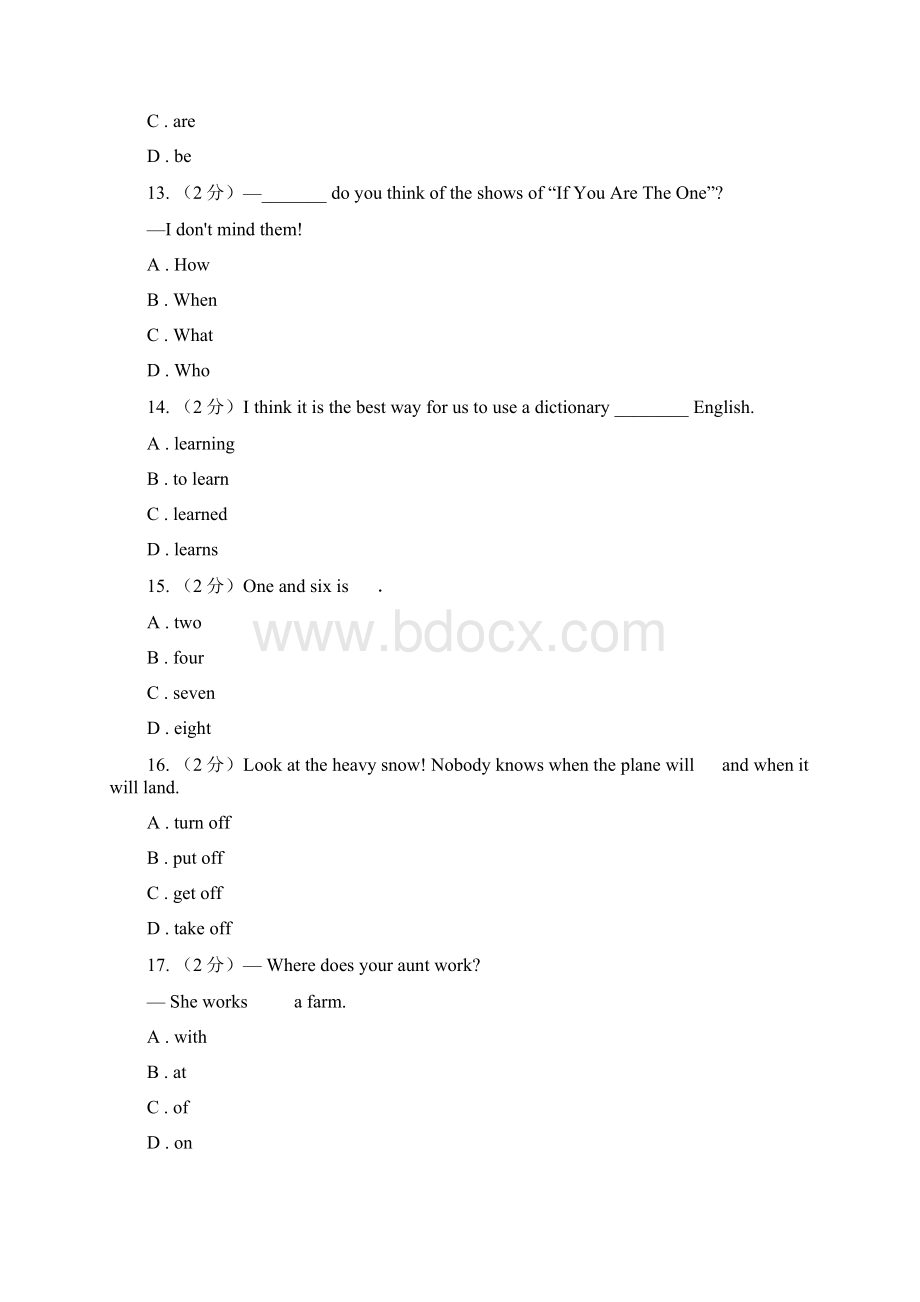 译林牛津版中学七年级下学期期中英语测试C卷Word格式.docx_第3页