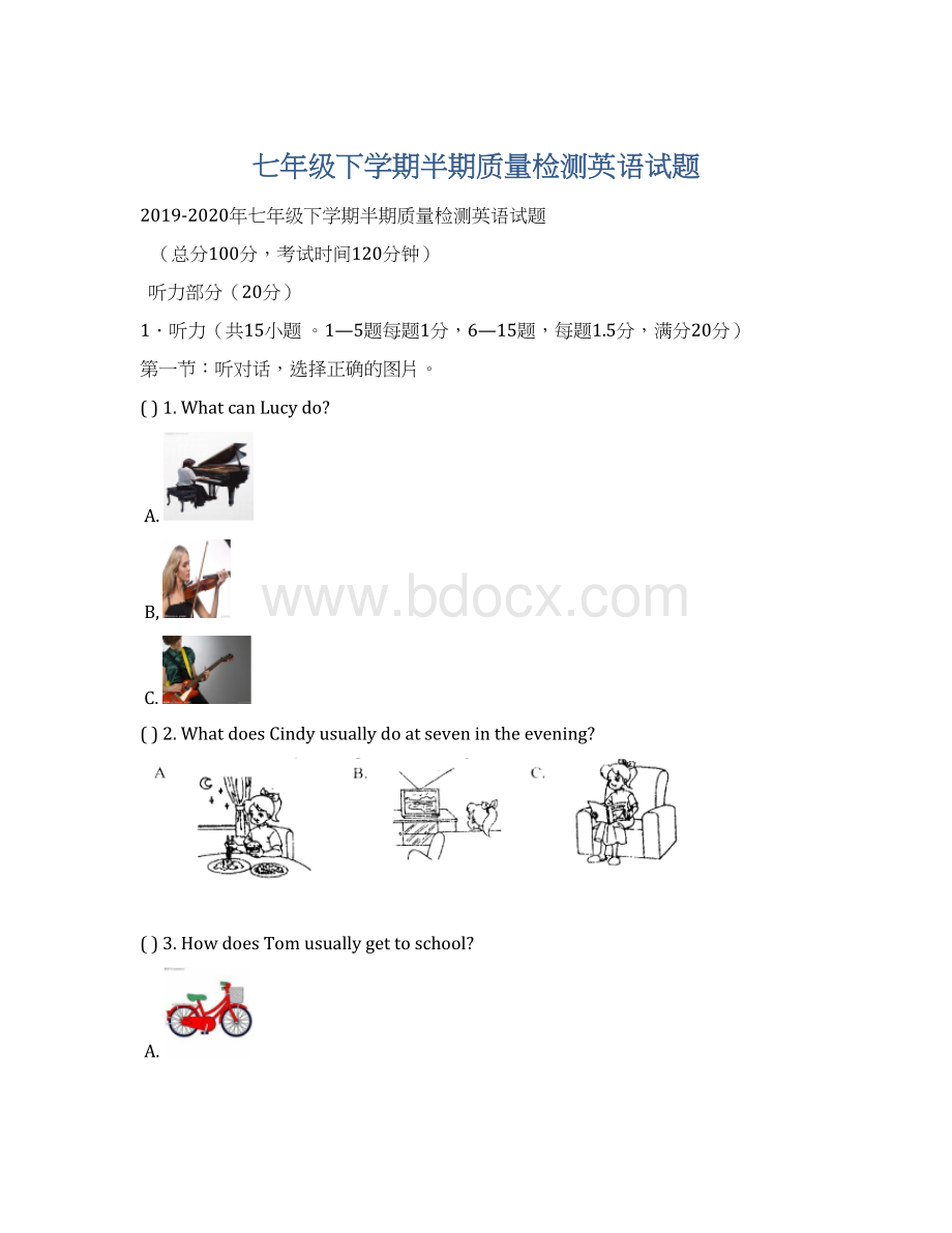 七年级下学期半期质量检测英语试题Word格式文档下载.docx_第1页