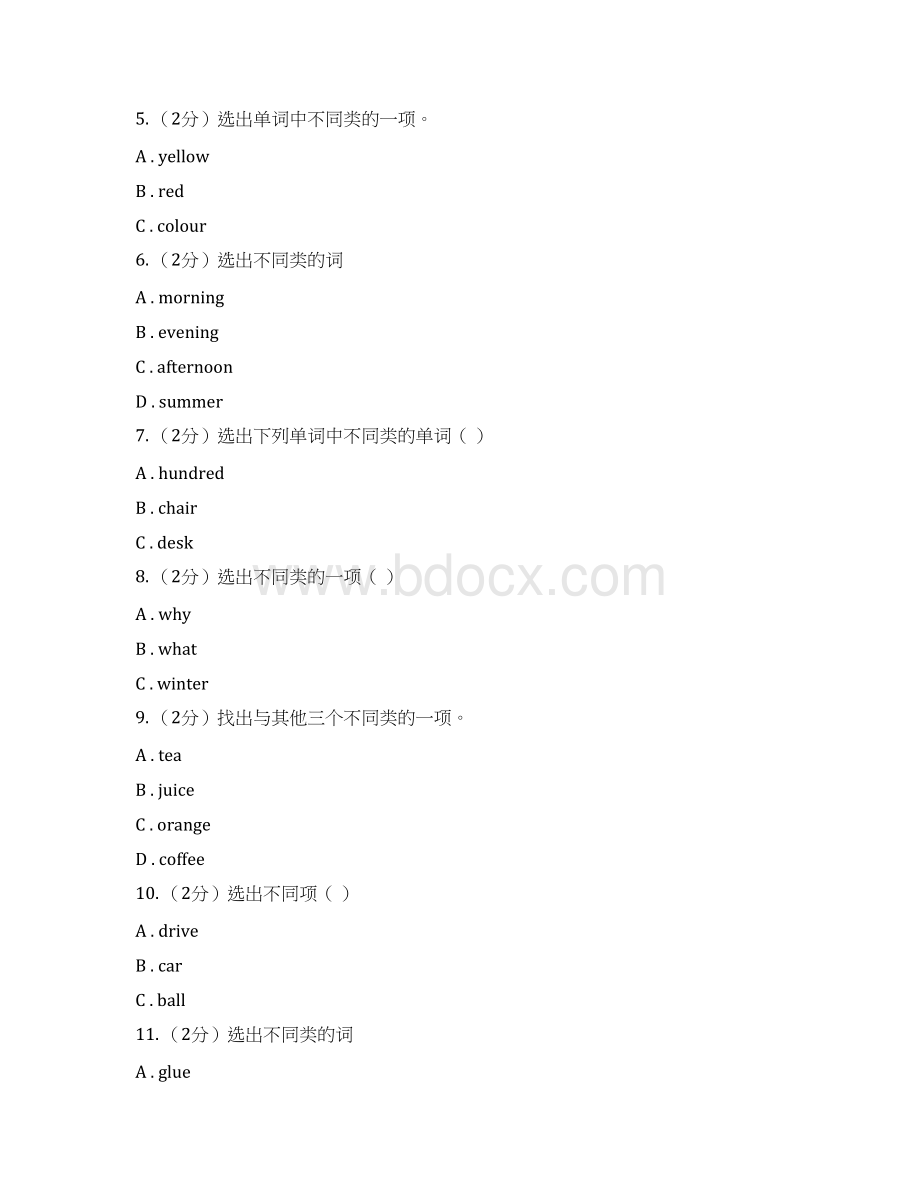 人教版PEP学年小学英语五年级下册期末复习Unit 4单项选择B卷Word文件下载.docx_第2页