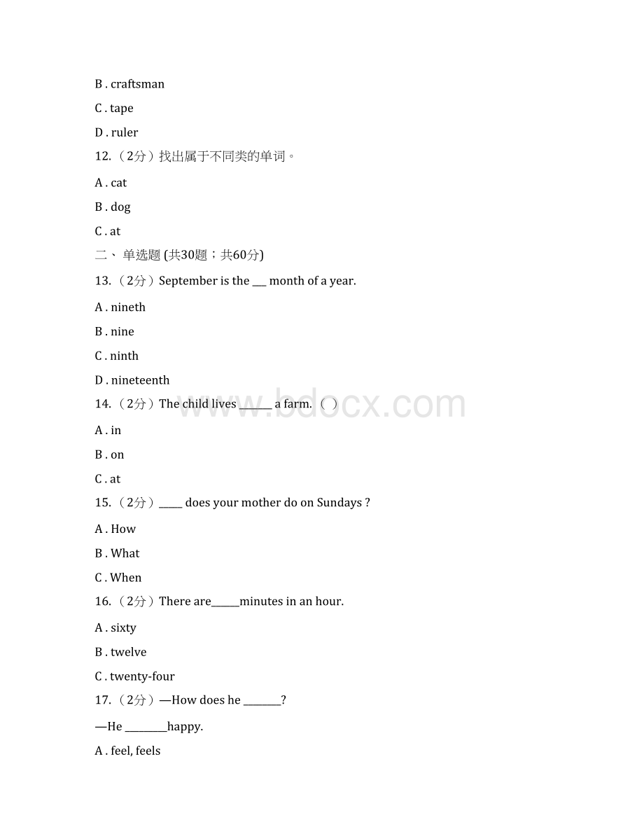 人教版PEP学年小学英语五年级下册期末复习Unit 4单项选择B卷Word文件下载.docx_第3页