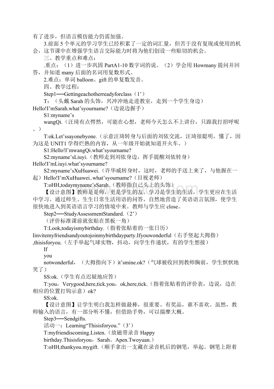 三年级下册Unit6 How many学案Word文档下载推荐.docx_第2页