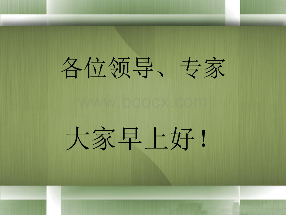 职业病防护专篇PPT.ppt