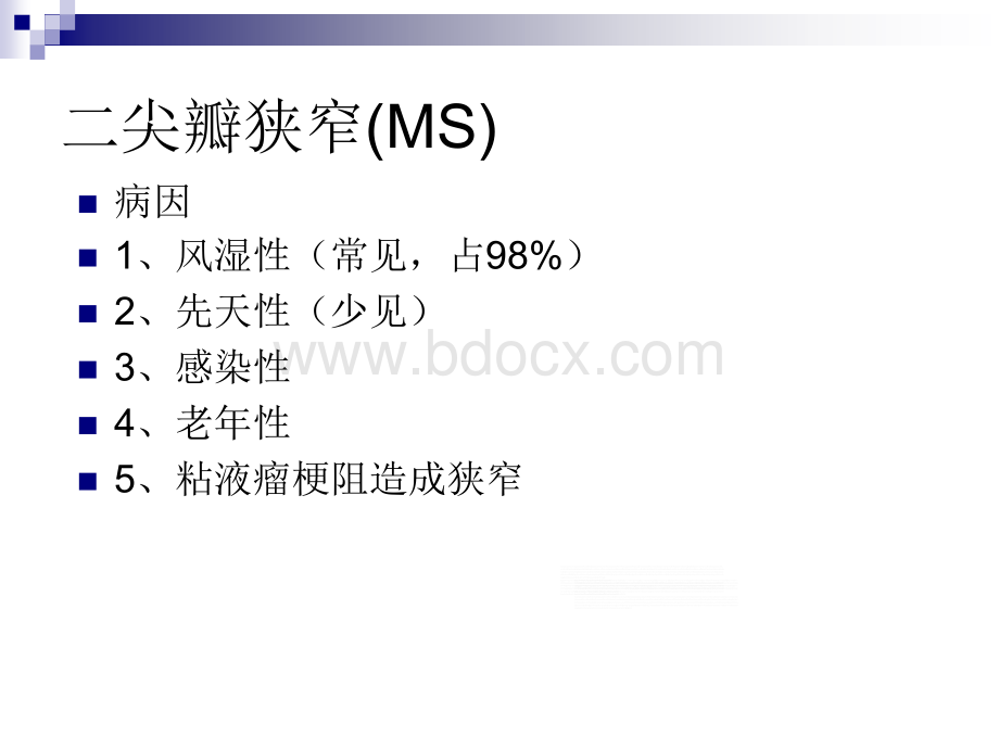 心脏瓣膜病的超声诊断PPT文件格式下载.ppt_第3页