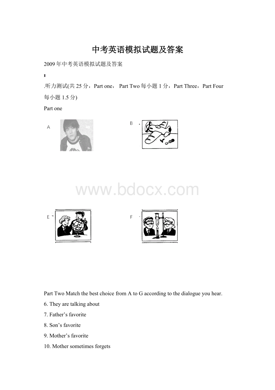 中考英语模拟试题及答案Word文档格式.docx_第1页