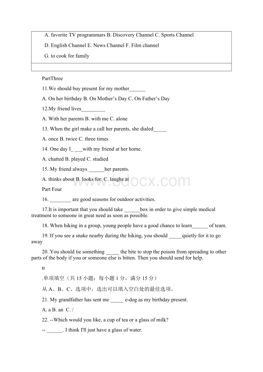 中考英语模拟试题及答案Word文档格式.docx_第2页