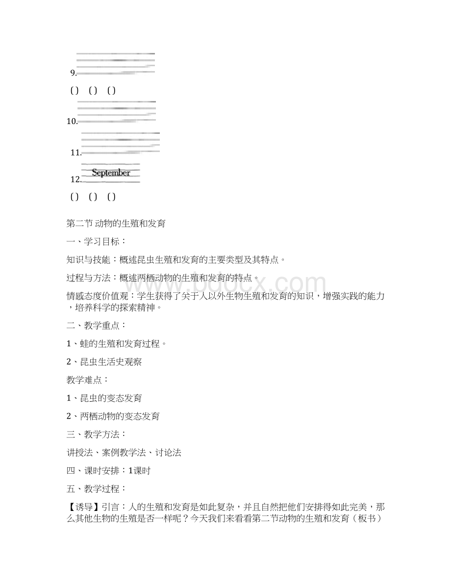 人教pep版五年级下册英语unit 3练习题.docx_第3页