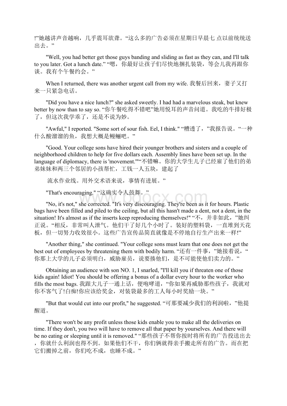 英语精读4课文中英文对照.docx_第3页