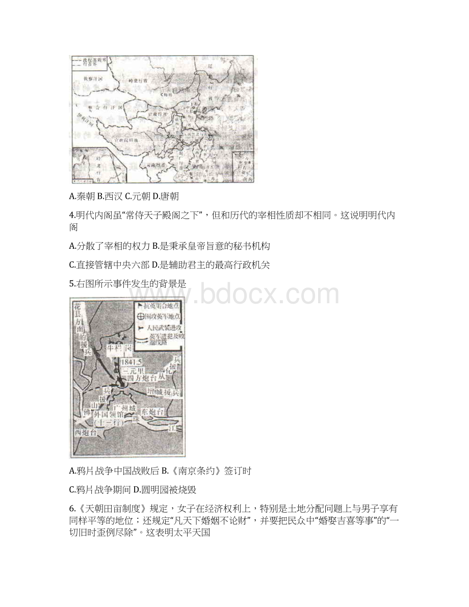 河南省开封市五县联考学年高一上学期期末考试 历史 Word版含答案Word文档下载推荐.docx_第2页