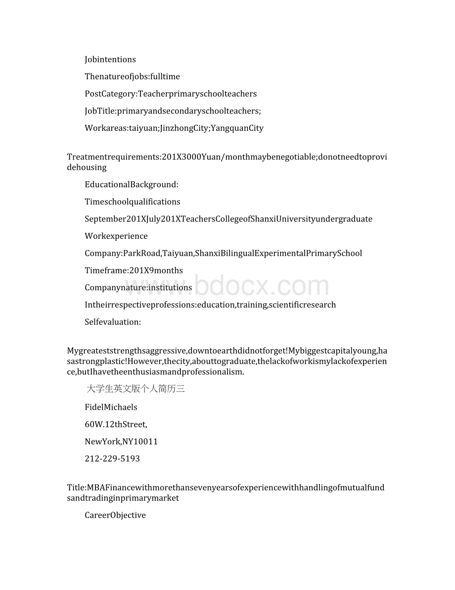 参考文档大学生英文版个人简历五篇精选word文档 17页.docx_第3页