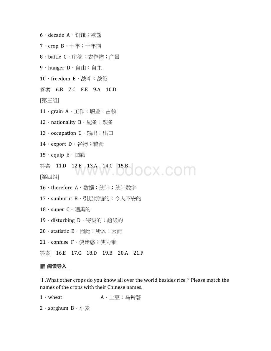 学年英语人教版必修4训练Unit+2+Period+One.docx_第3页