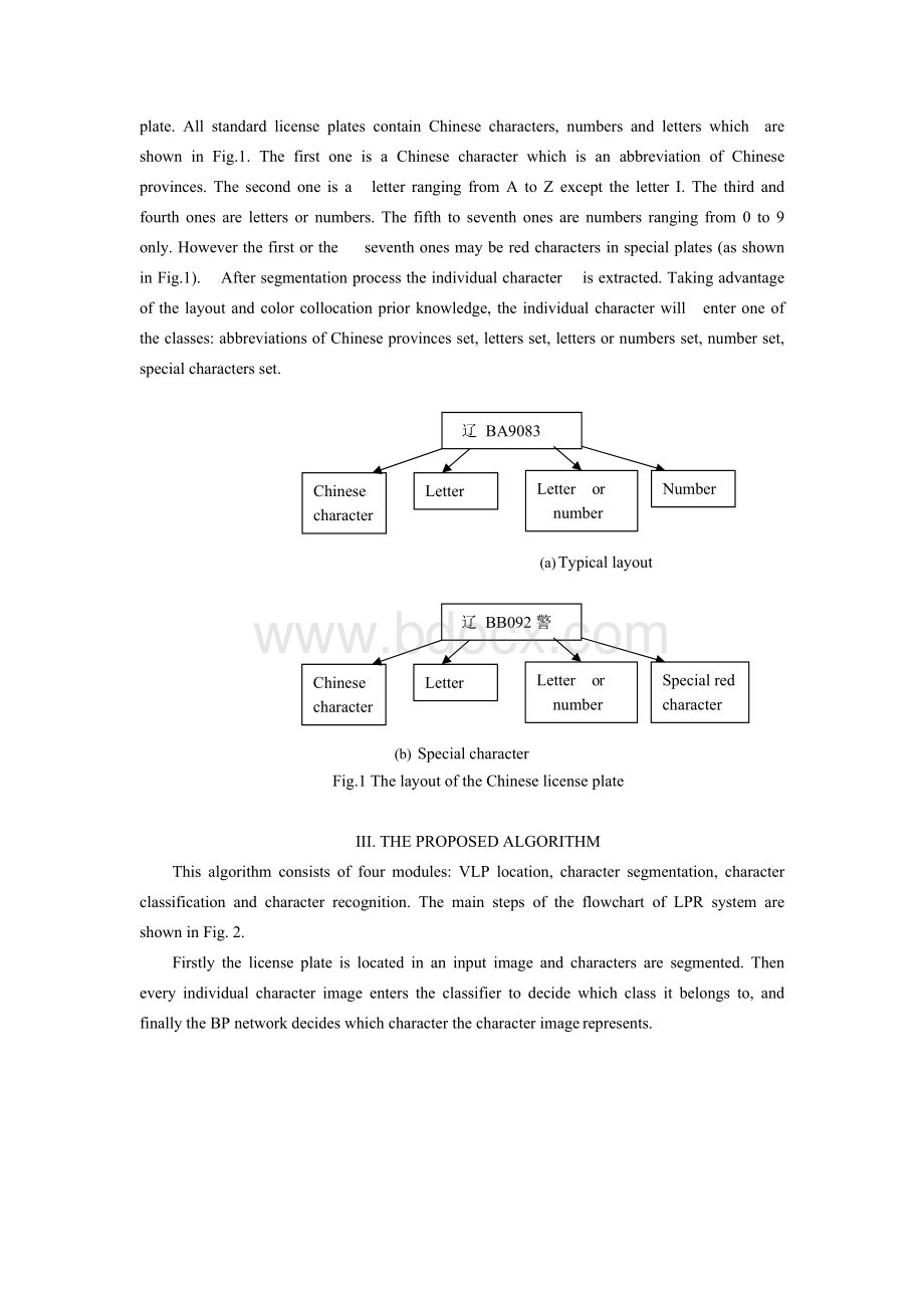 车牌识别外文翻译文献综述.docx_第3页