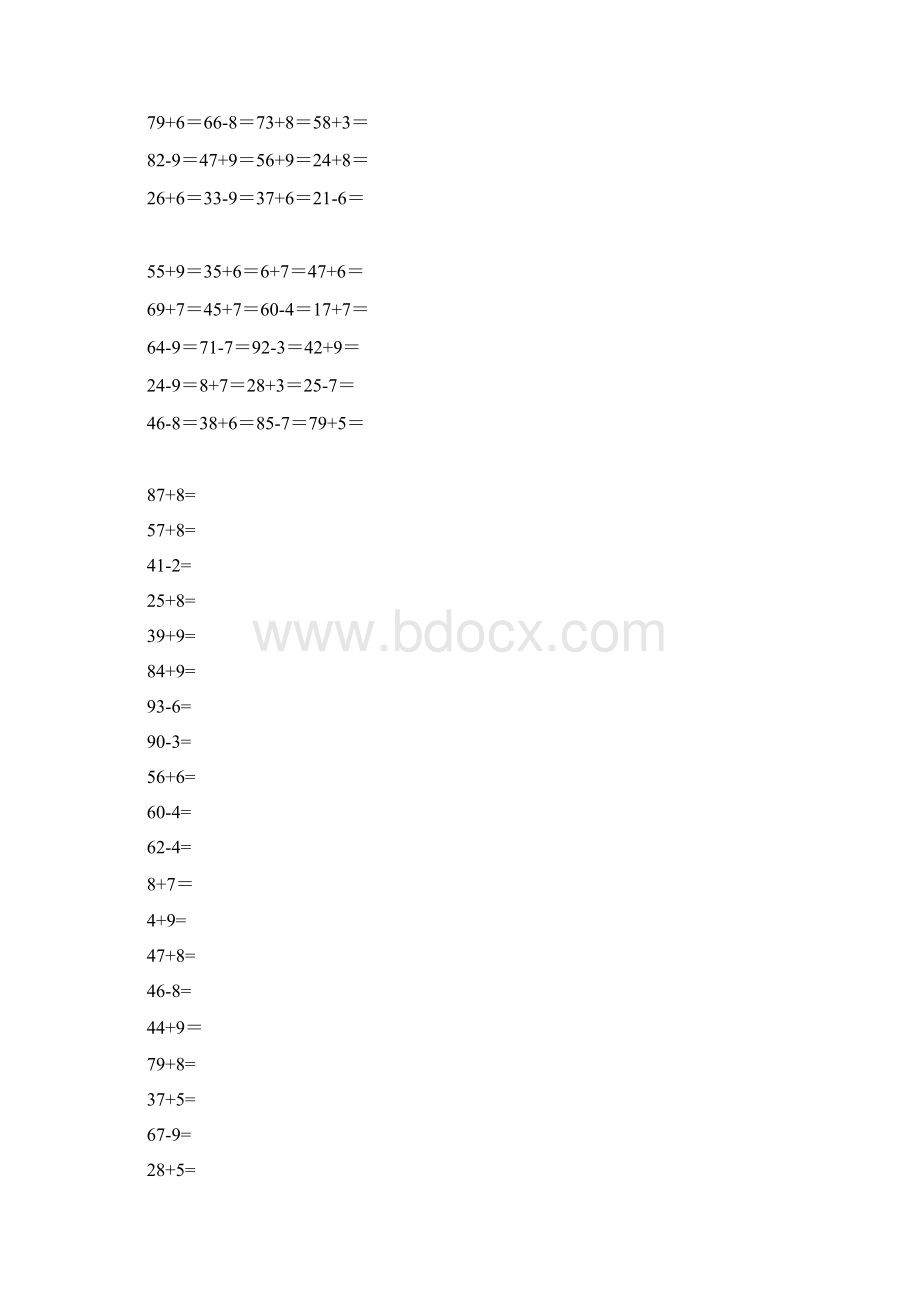 两位数加减一位数进退位加减整十数Word文件下载.docx_第3页