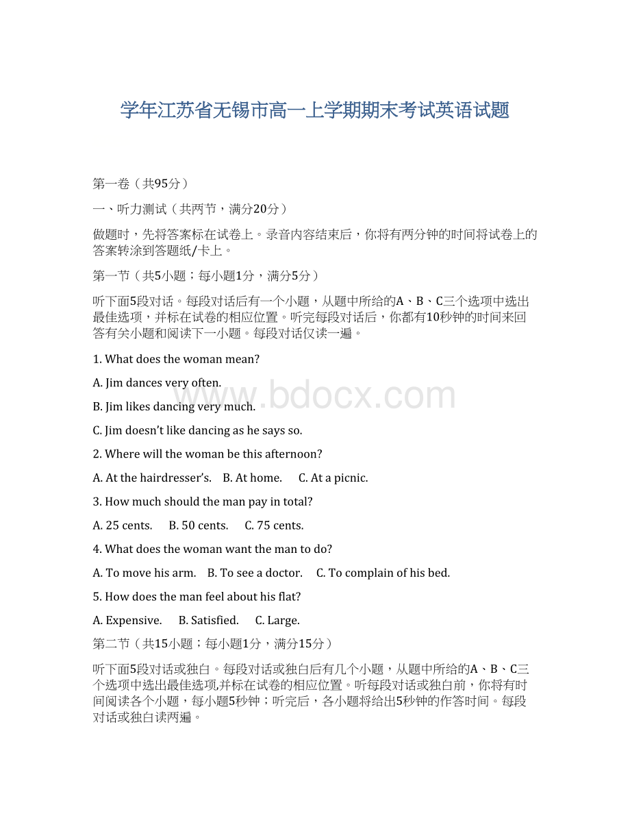 学年江苏省无锡市高一上学期期末考试英语试题Word文档下载推荐.docx_第1页