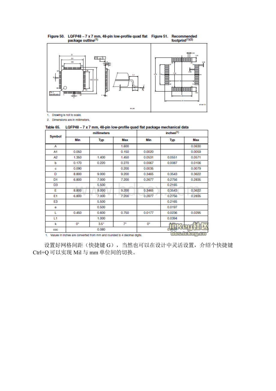 AltiumDesigner画元器件封装的三种方法.docx_第2页