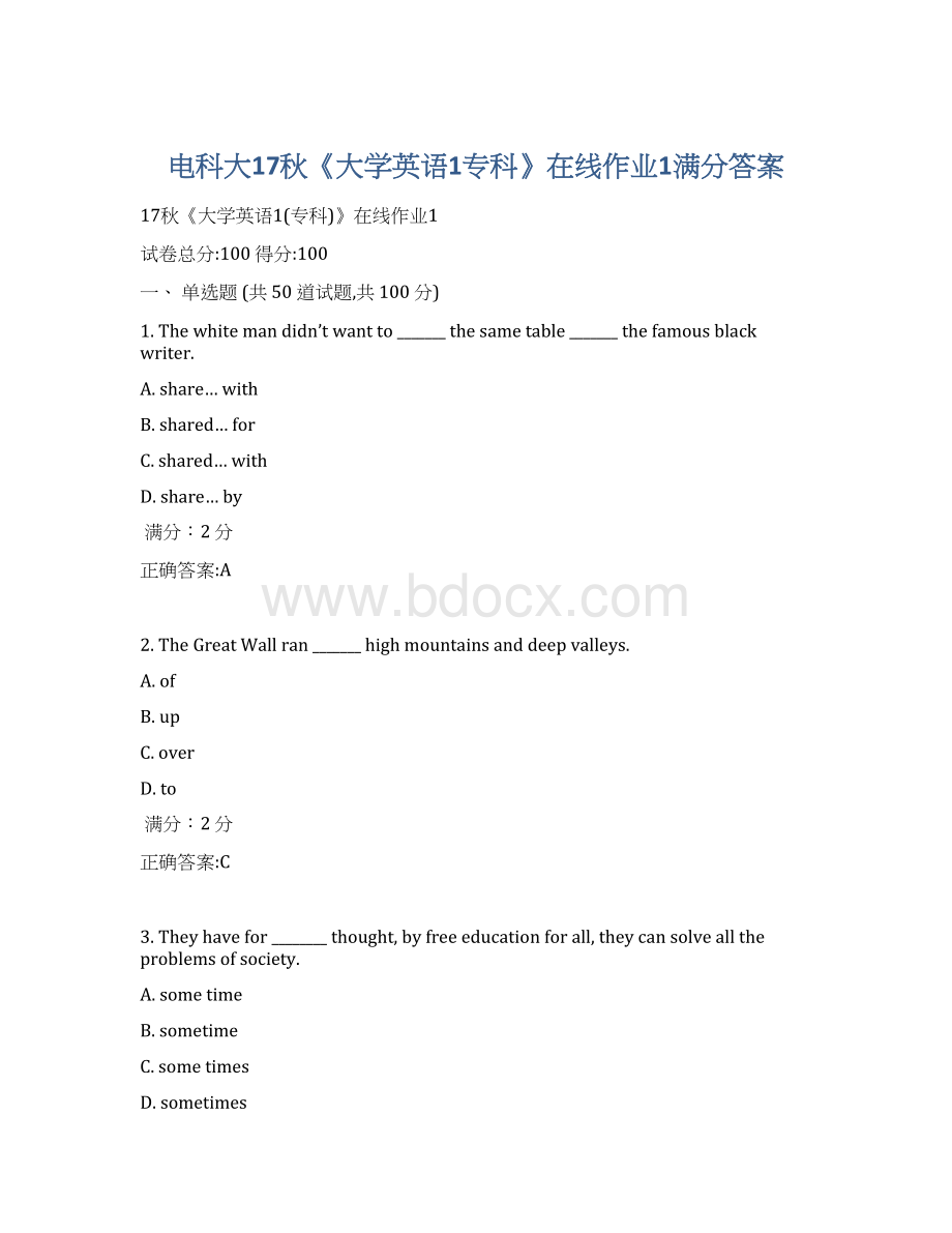 电科大17秋《大学英语1专科》在线作业1满分答案.docx_第1页