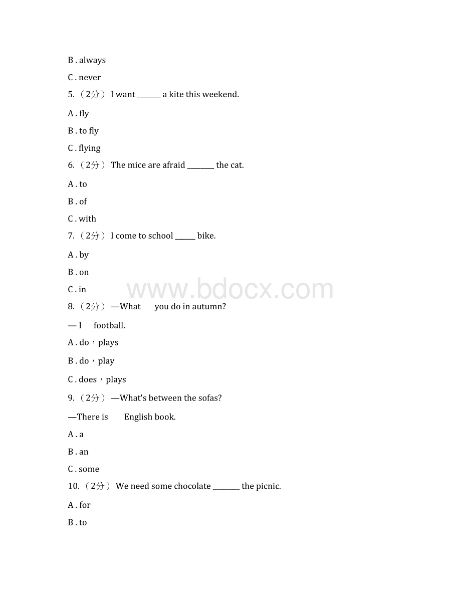 三沙市英语五年级上册期末模拟复习卷1.docx_第2页