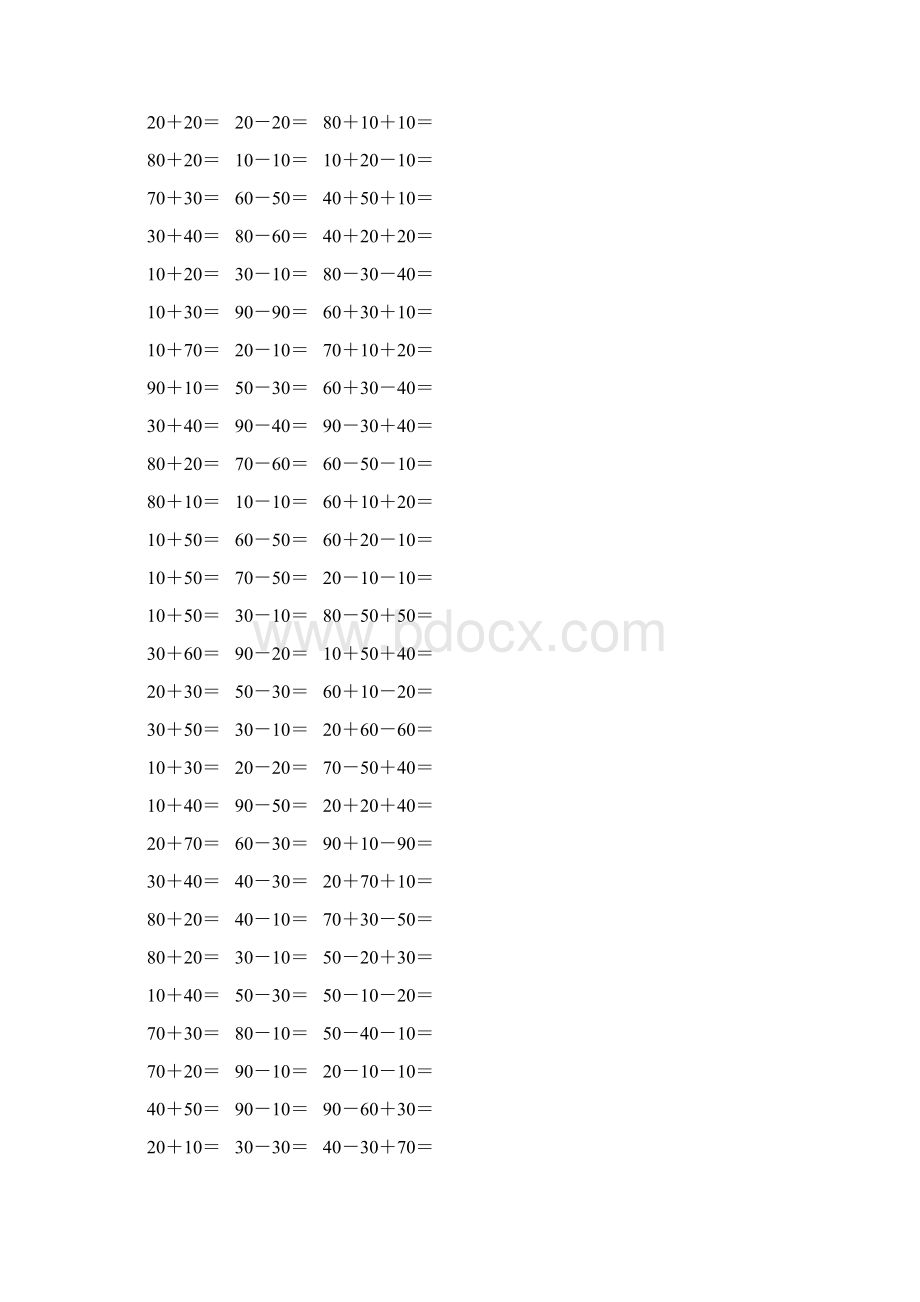 北师大版一年级数学下册整十数的加减法数练习题精选75文档格式.docx_第2页