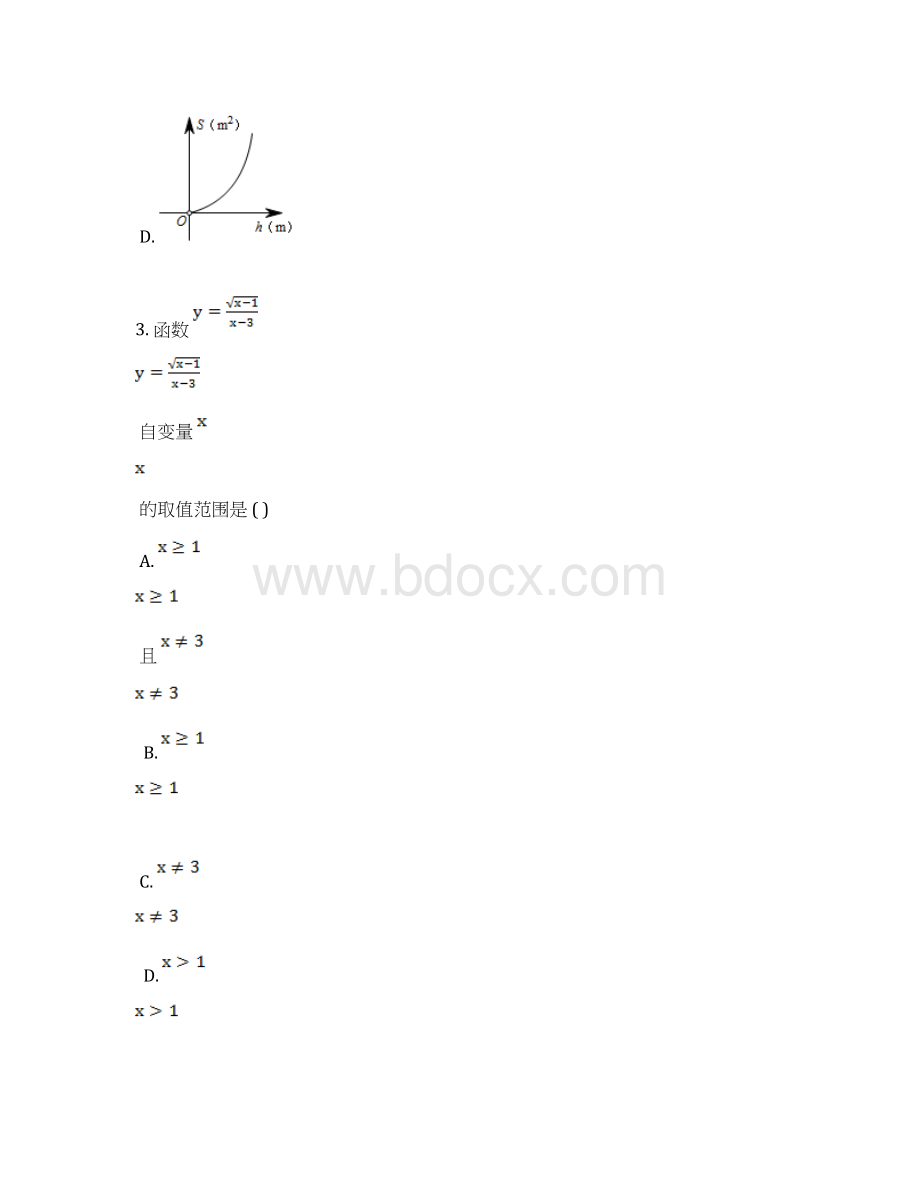 青岛版数学九年级下册51《函数与它的表示法》综合训练.docx_第3页