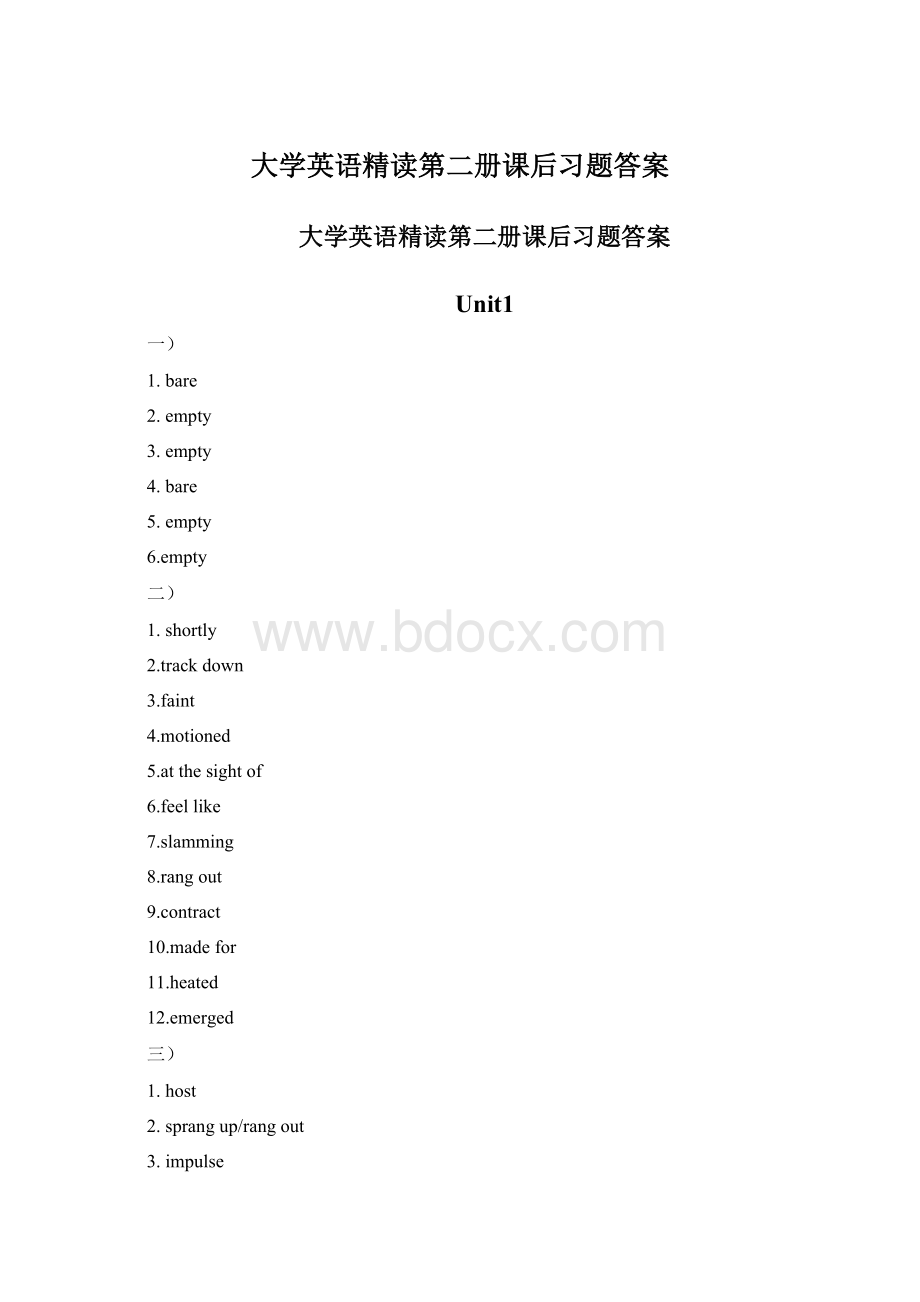 大学英语精读第二册课后习题答案.docx