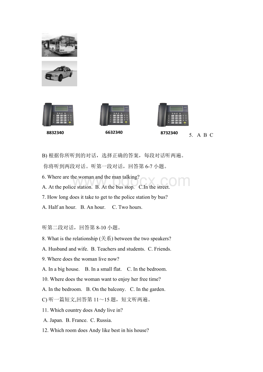 江苏省海门市三厂初级中学学年七年级英语下学期期中训练试题牛津版文档格式.docx_第2页