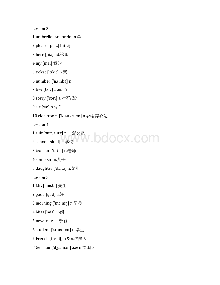 新概念英语第一册单词汇总情况打印版.docx_第2页