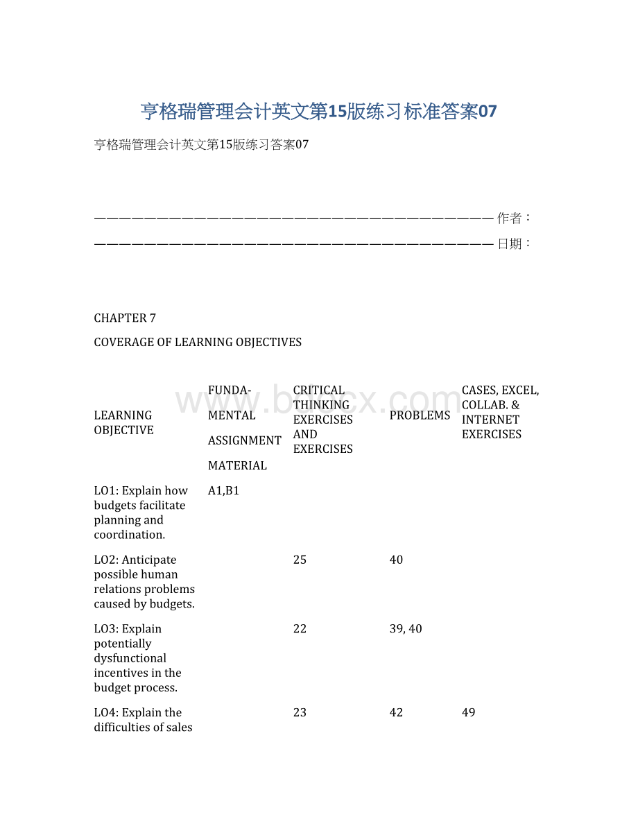 亨格瑞管理会计英文第15版练习标准答案07.docx