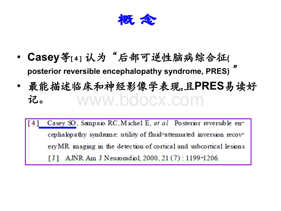 可逆性后部脑病综合征.ppt_第3页