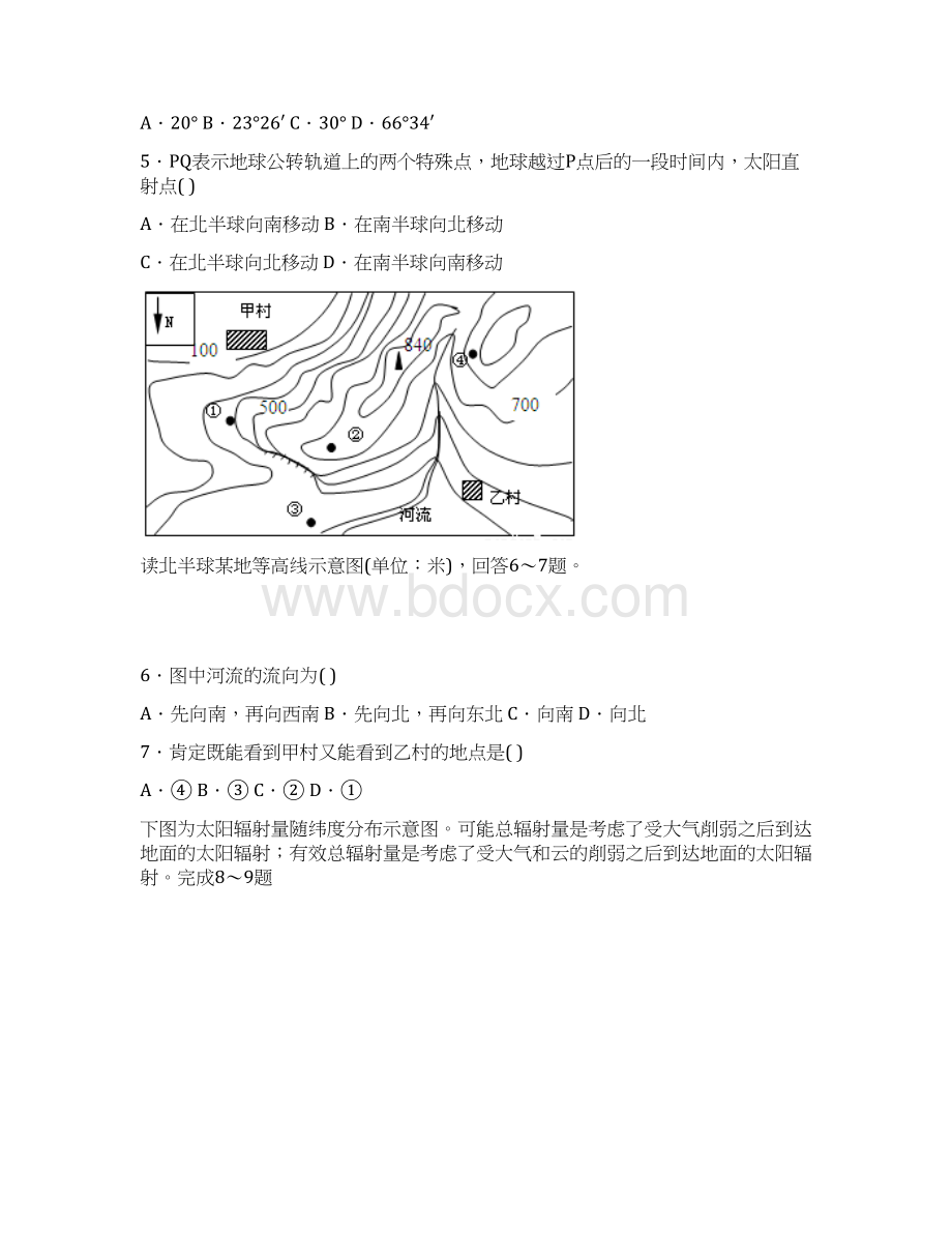 届天津市高三第一次六校联考地理试题及答案Word文档格式.docx_第3页