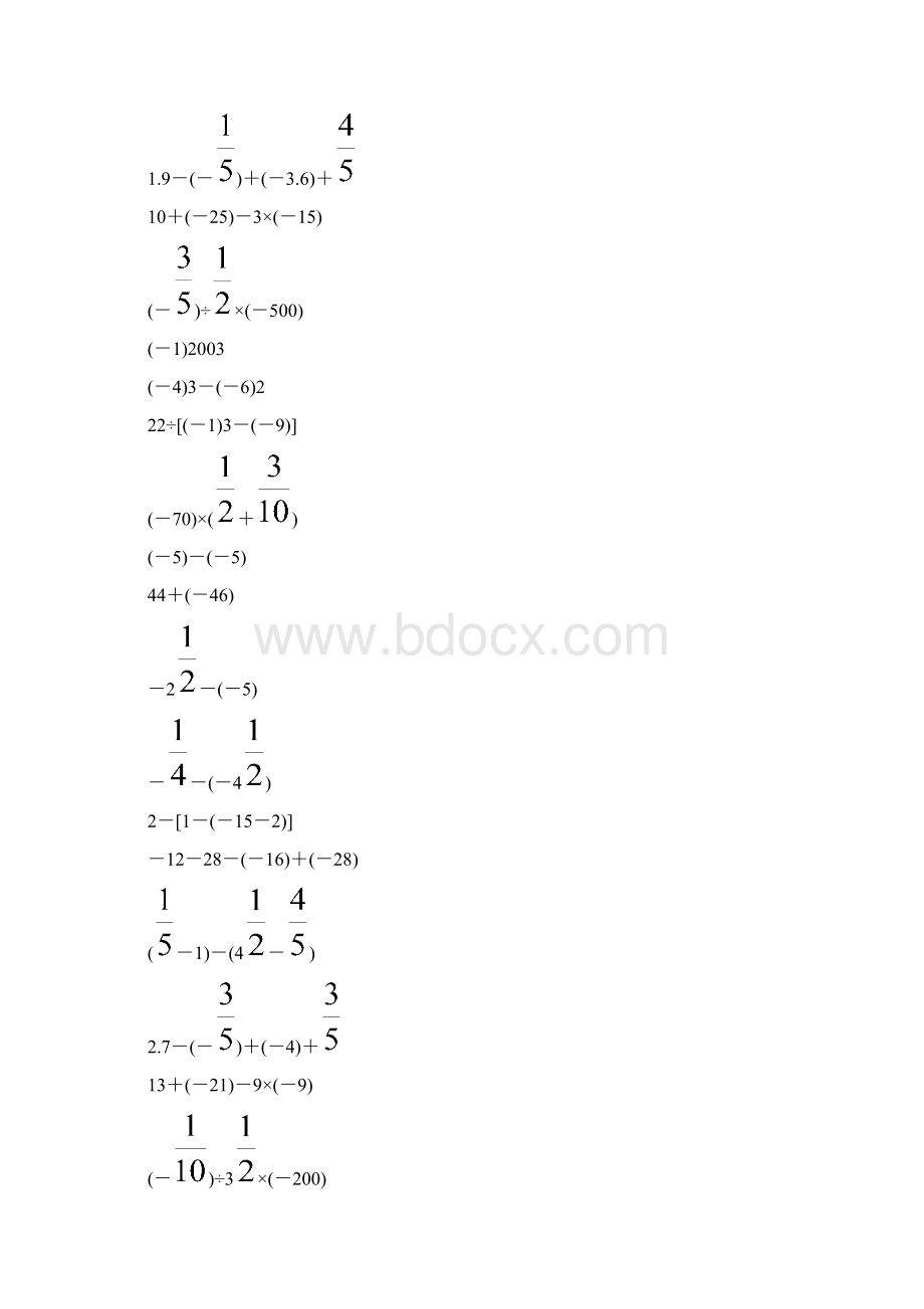 初一上册计算题 6Word文档下载推荐.docx_第3页