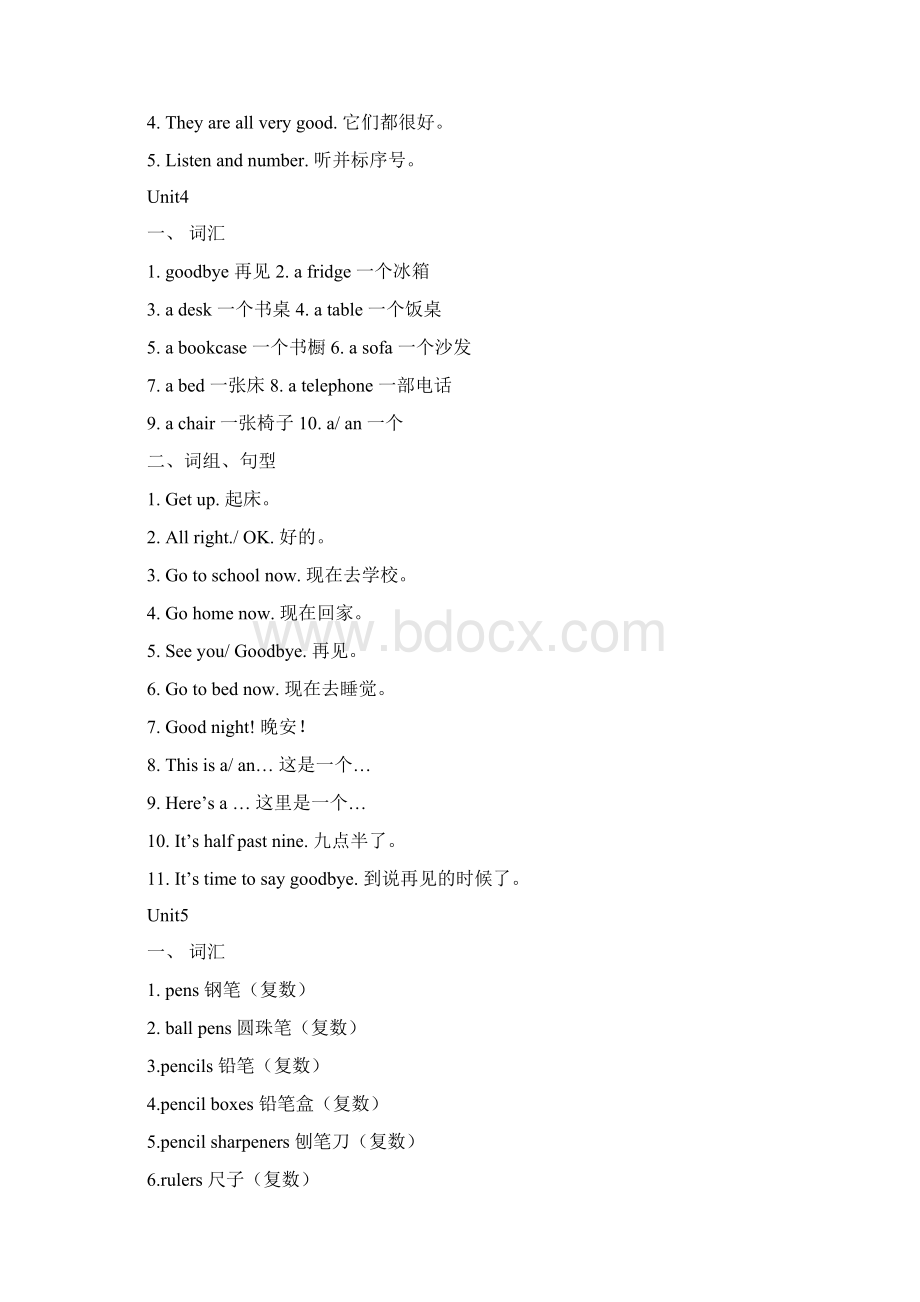 三年级英语上册全册重点测试题Word格式文档下载.docx_第3页