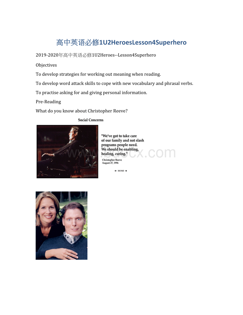 高中英语必修1U2HeroesLesson4SuperheroWord下载.docx