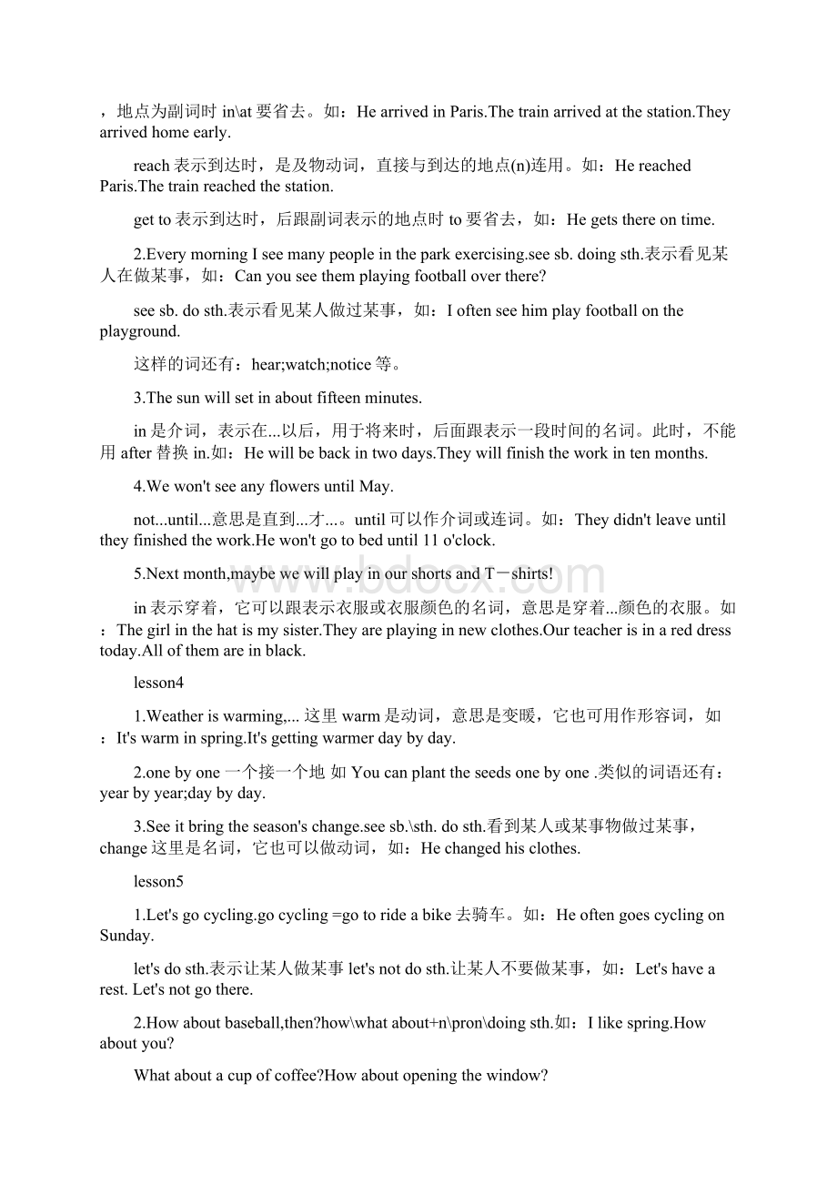 八年级下英语知识点Word文档下载推荐.docx_第2页