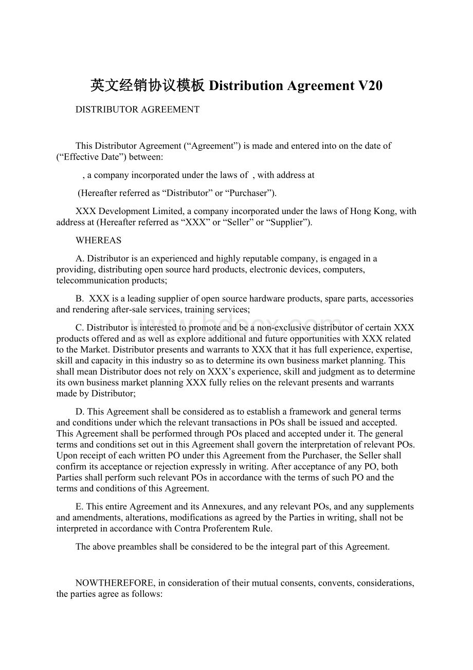 英文经销协议模板Distribution Agreement V20Word文档格式.docx_第1页