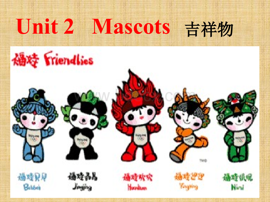 五年级英语上册-Unit2-mascots.ppt