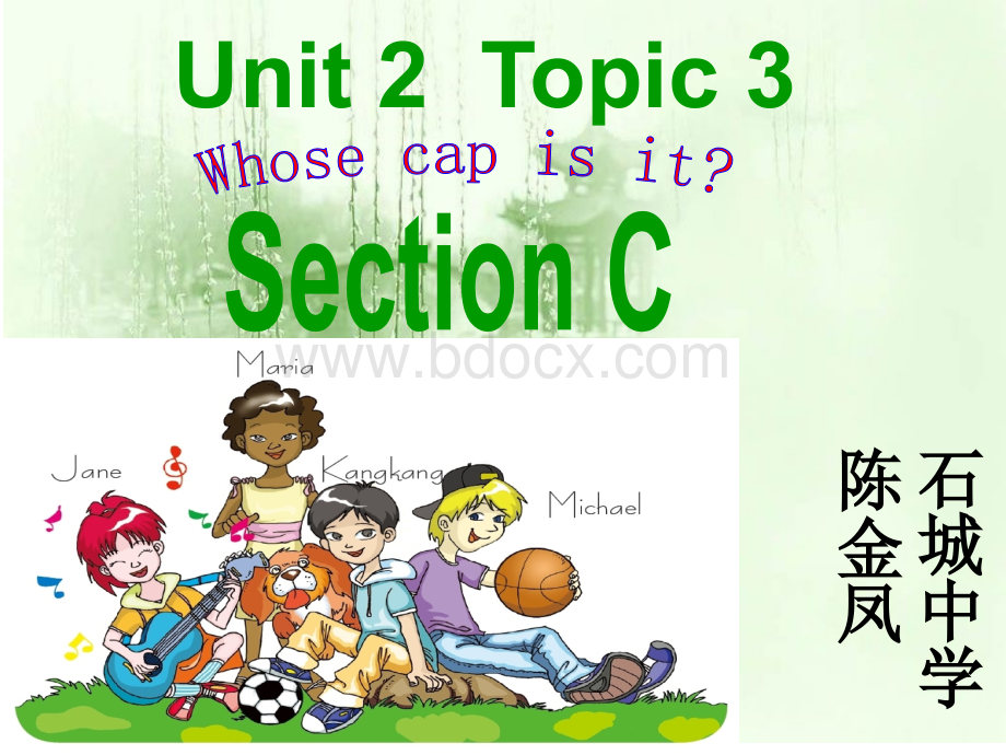 仁爱版七年级英语上Unit2-Topic-3--Whose-cap-is-it-Section-C-课件-(共17张PPT).ppt