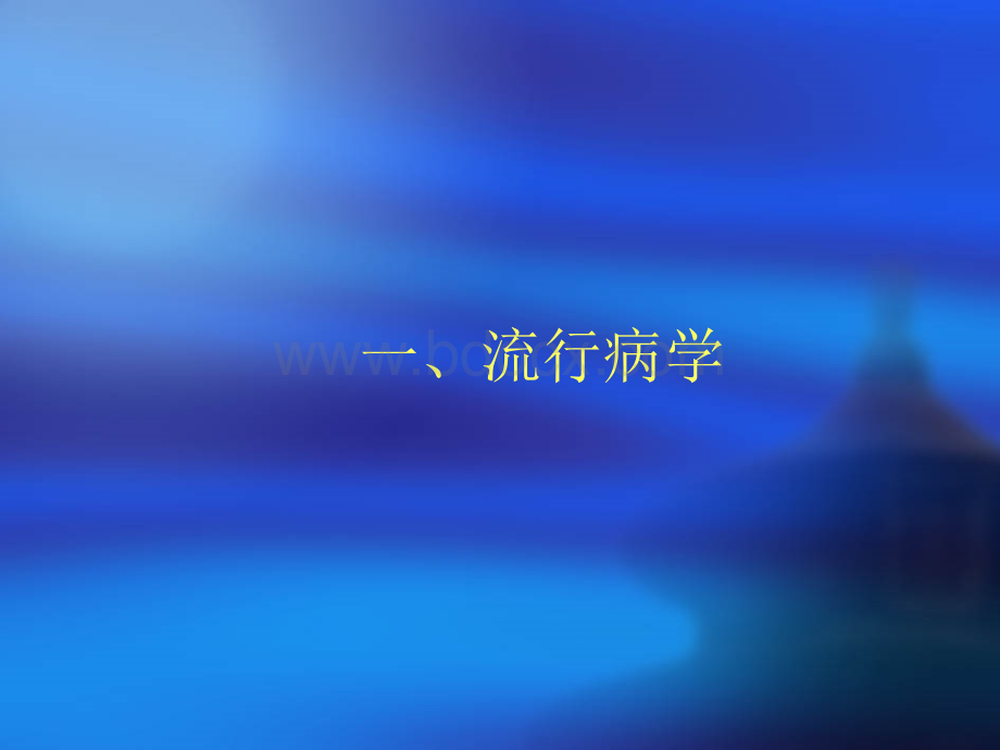 中性粒细胞缺乏抗感染指南.ppt_第3页