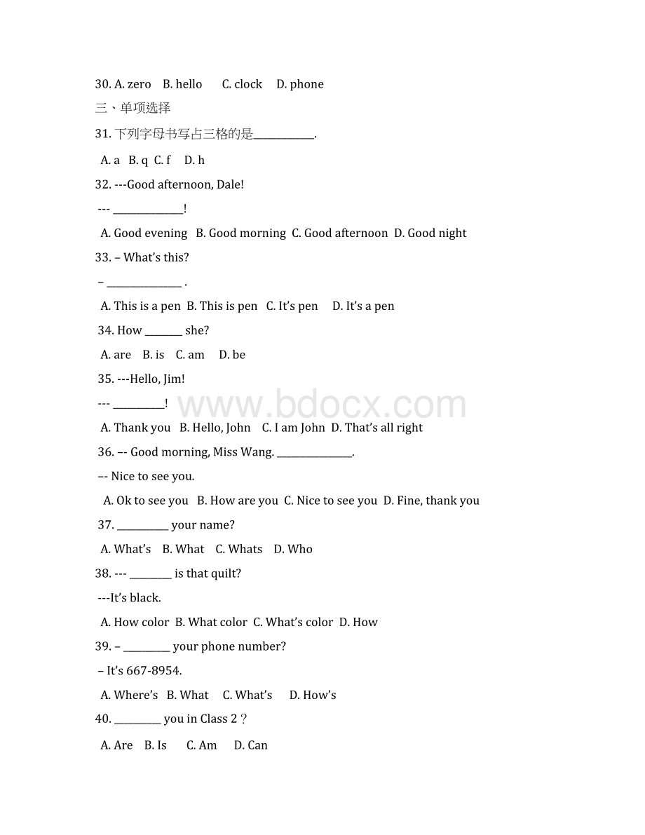 鲁教版六年级上英语期中试题及答案.docx_第3页