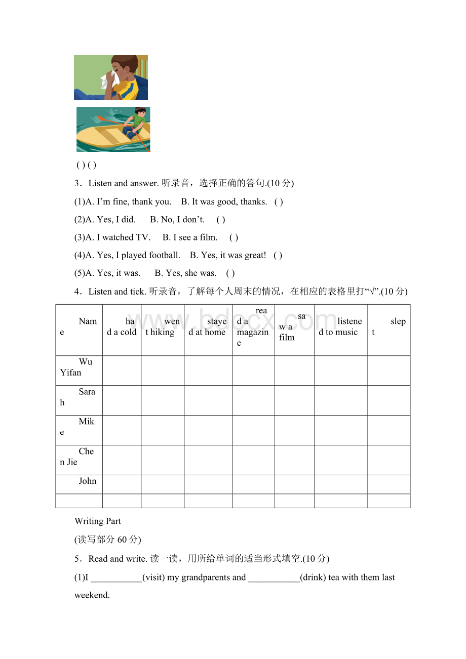 人教pep版六年级下册英语练习卷Unit2单元测试一.docx_第2页