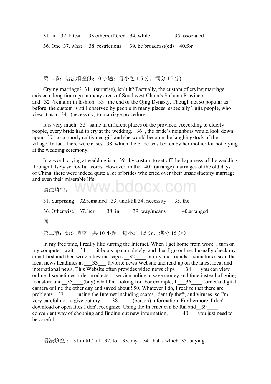 高考英语语法填空专题训练29篇1.docx_第2页