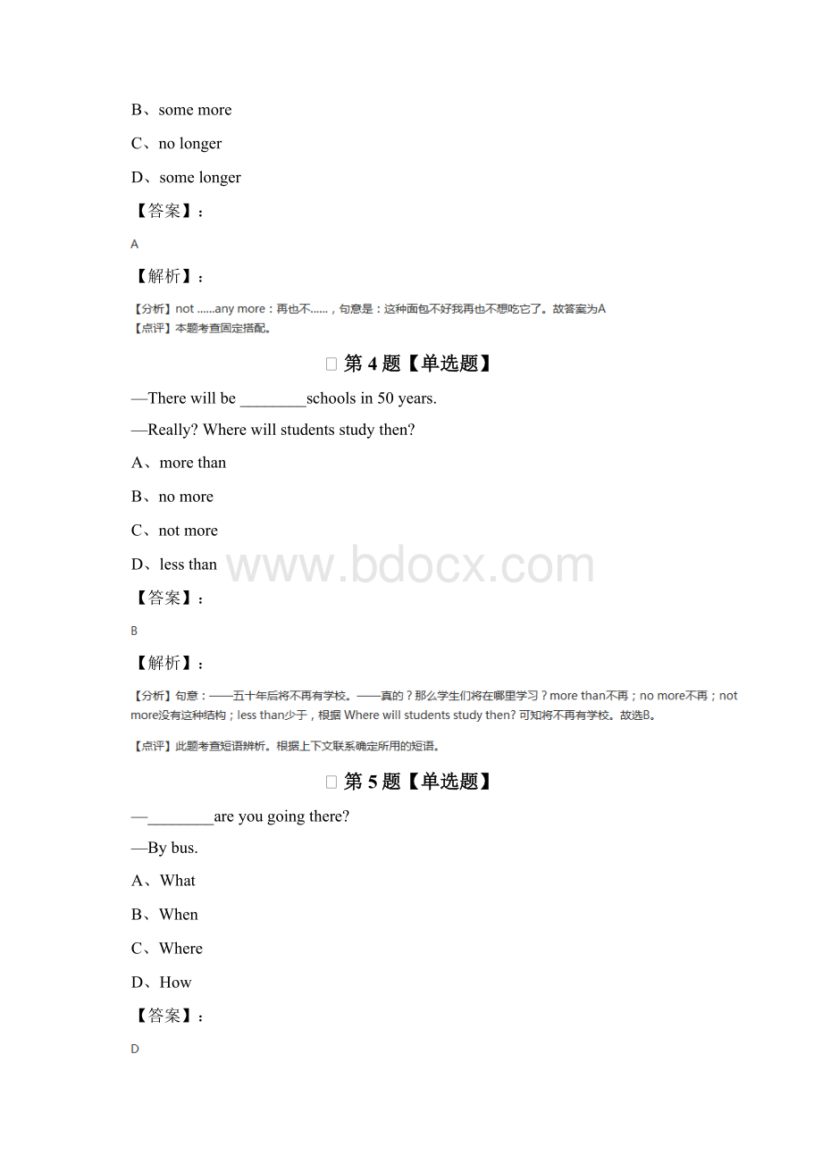 初中英语七年级下外研版习题精选第三十篇Word格式.docx_第2页