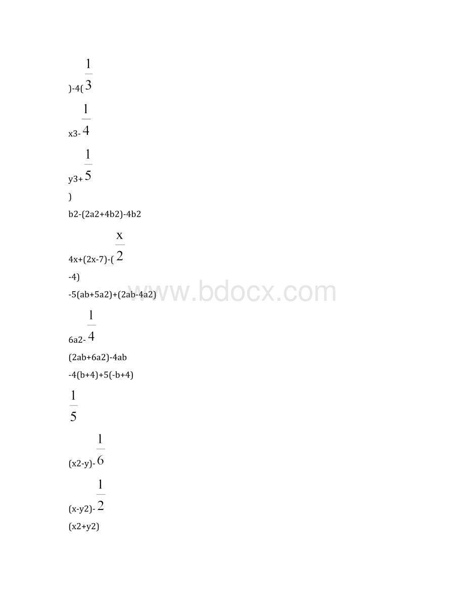 七年级数学上册计算题专项练习 41.docx_第3页