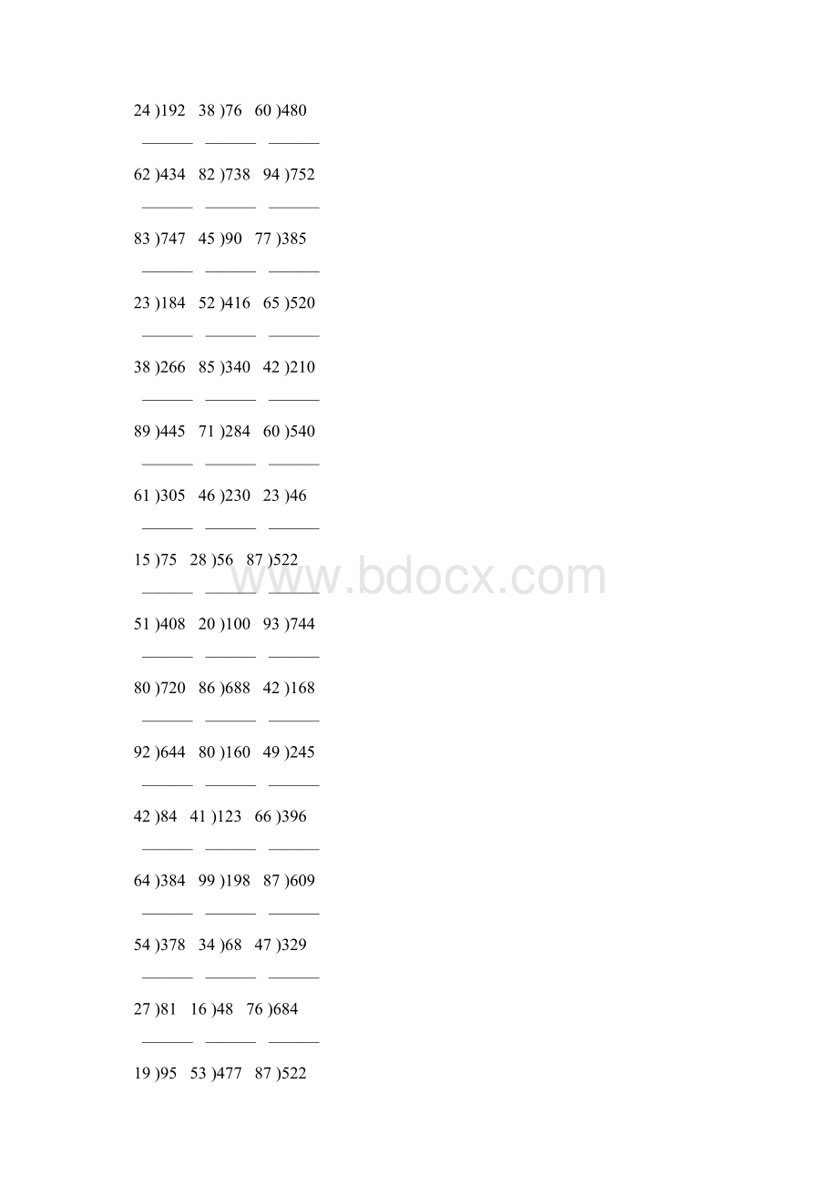 除数是两位数的除法竖式计算大全 78文档格式.docx_第3页