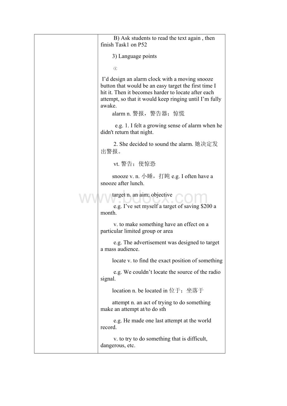 新职业英语基础篇unit4Word格式.docx_第3页