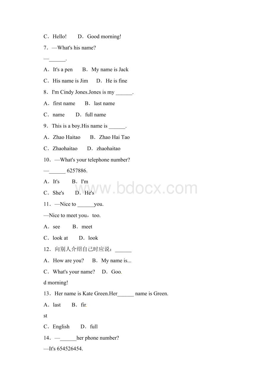 人教版新目标英语七年级上各单元测试及答案Word格式.docx_第2页