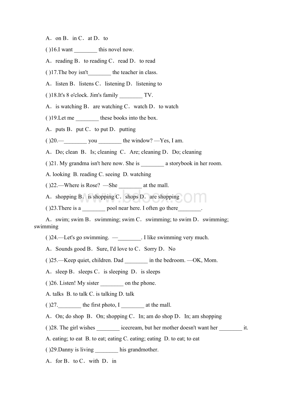 现在进行时习题及答案文档格式.docx_第3页