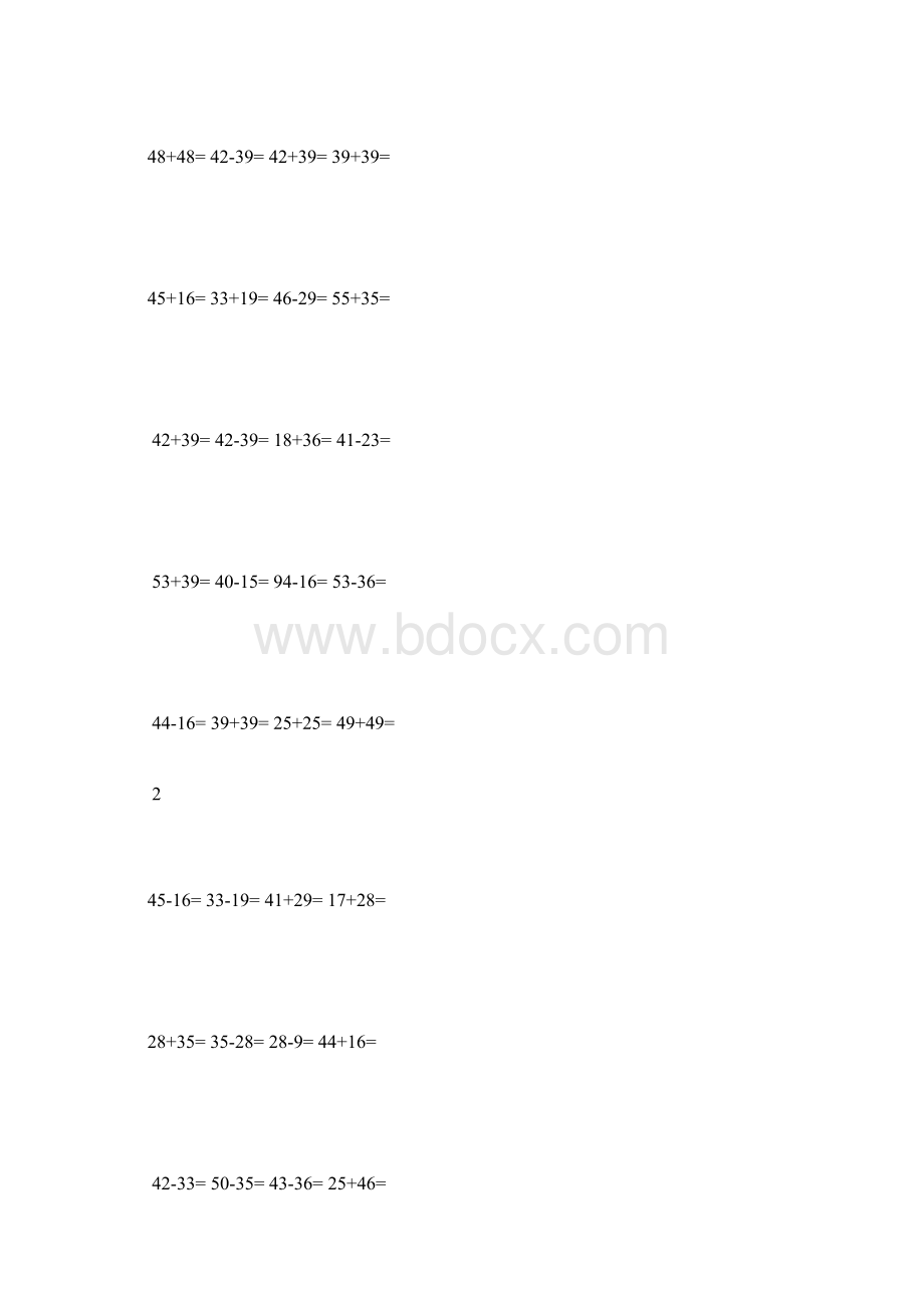 完整版一年级两位数加减法数学题.docx_第2页