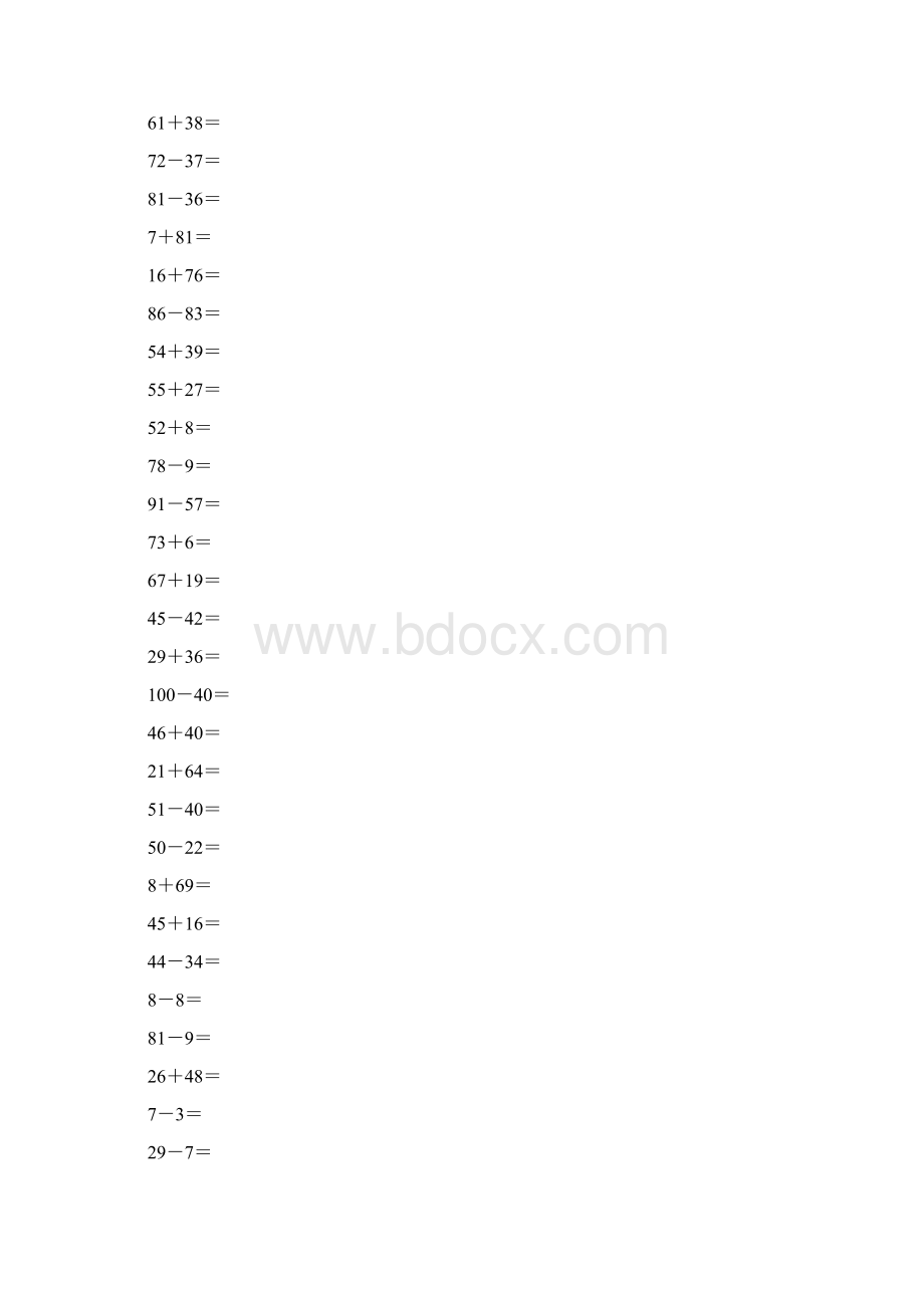 小学二年级数学口算题大全.docx_第2页