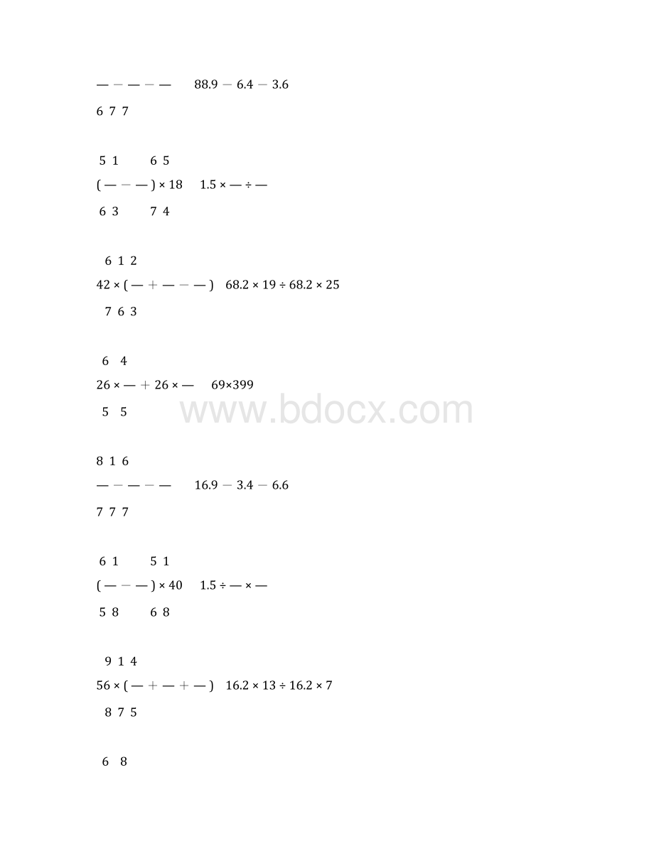 小升初计算题训练宝典13.docx_第3页